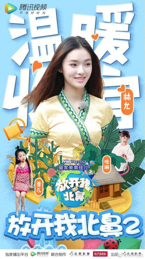 密歇根州立大学student card